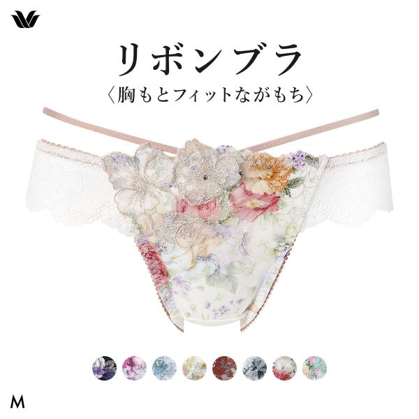 ワコール BXB490 PXB490 リボンブラ 胸もとフィットながもち プレシャス ショーツ ソング Tバック ビキニ M バックレース Wacoal