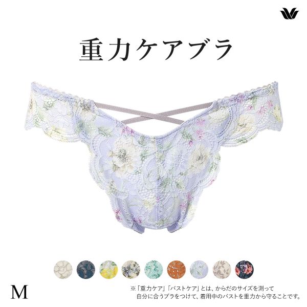 ワコール Wacoal 重力ケアブラ BXB194 PXB494 ショーツ Tバック M バックレース 単品