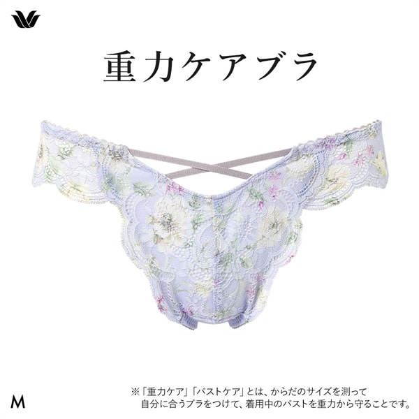 ワコール Wacoal 重力ケアブラ BXB194 PXB494 ショーツ Tバック M バックレース