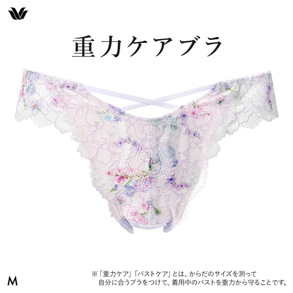 ワコール Wacoal 重力ケアブラ BXB194 PXB494 ショーツ Tバック M バックレース