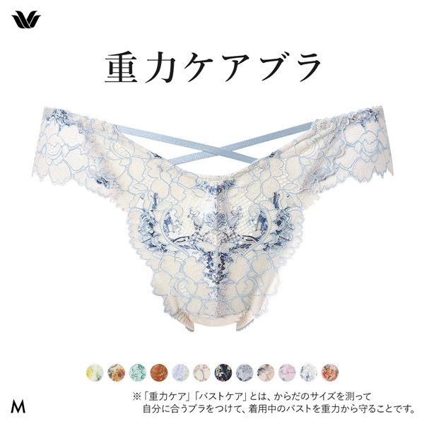 ワコール Wacoal 重力ケアブラ BXB194 PXB494 ショーツ Tバック M バックレース