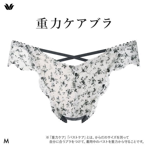 ワコール 重力ケアブラ ショーツ Tバック M バックレース Wacoal BXB194 PXB494