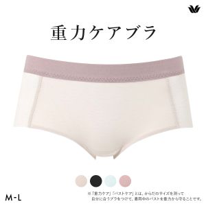 ワコール 重力ケアブラ シンプルタイプ BXB114 PXB614 ボーイレングス ショーツ あさめ ML Wacoal