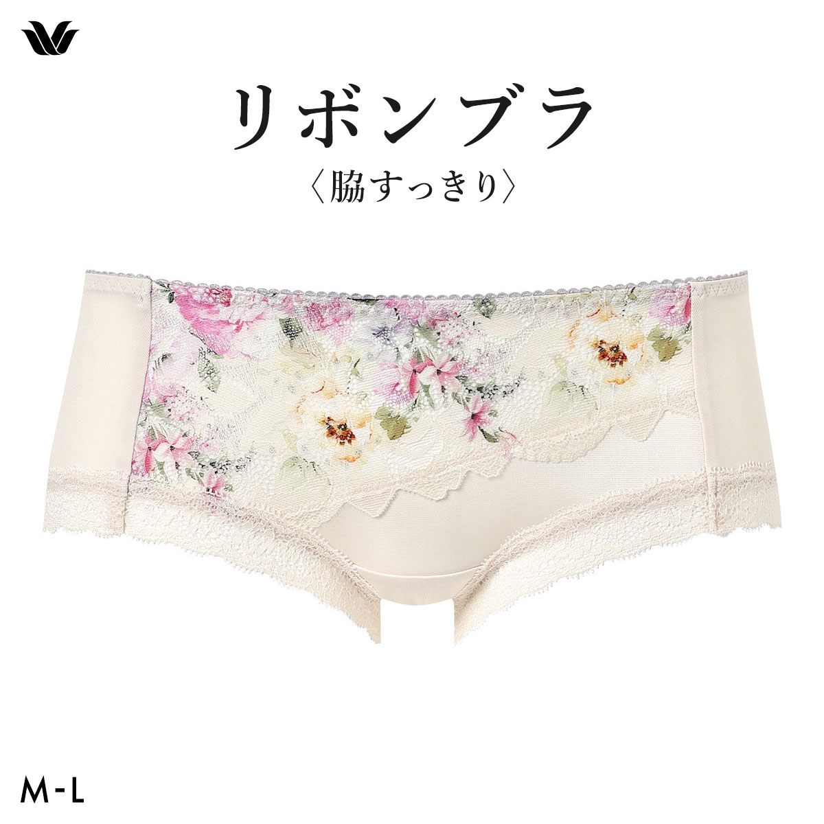ワコール リボンブラ 脇すっきり ショーツ ボーイレングス ML BXB423 PXB623 Wacoal(IV-アイボリー-M)