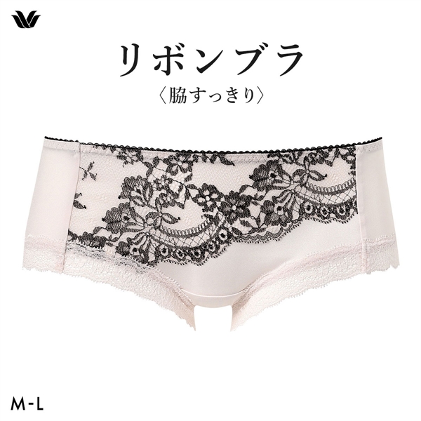 ワコール リボンブラ 脇すっきり ショーツ ボーイレングス ML BXB423 PXB623 Wacoal