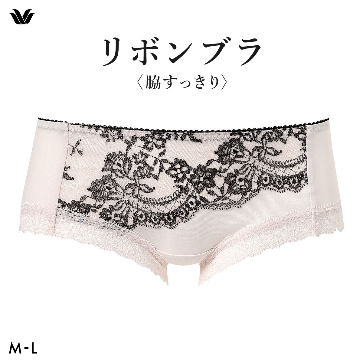 ワコール リボンブラ 脇すっきり ショーツ ボーイレングス ML BXB423 PXB623 Wacoal(BP-ベビーピンク-M)