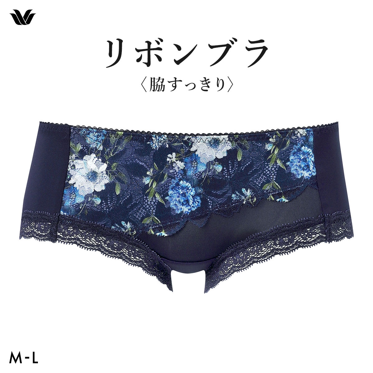 ワコール リボンブラ 脇すっきり ショーツ ボーイレングス ML BXB423 PXB623 Wacoal(NV-ネイビー-M)