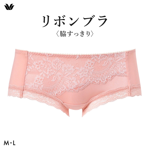 ワコール リボンブラ 脇すっきり ショーツ ボーイレングス ML BXB423 PXB623 Wacoal