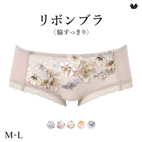 ワコール リボンブラ 脇すっきり ショーツ ボーイレングス ML Wacoal BXB443 PXB643