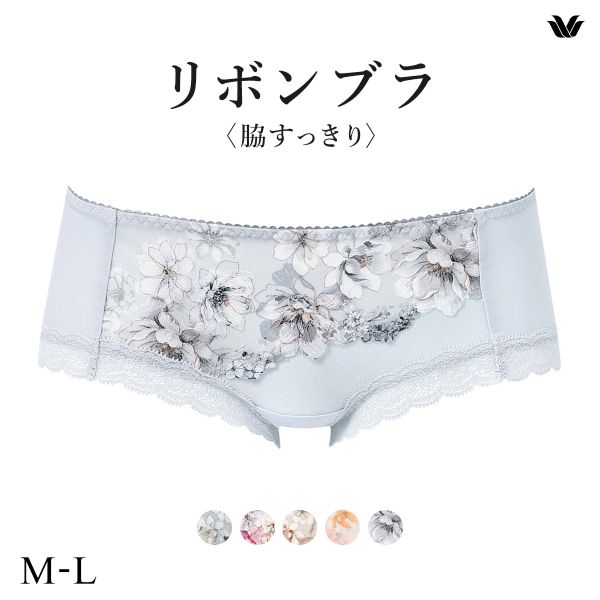 ワコール リボンブラ 脇すっきり ショーツ ボーイレングス ML Wacoal BXB443 PXB643