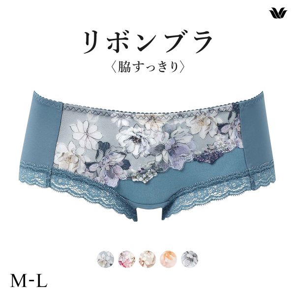 ワコール リボンブラ 脇すっきり ショーツ ボーイレングス ML Wacoal BXB443 PXB643