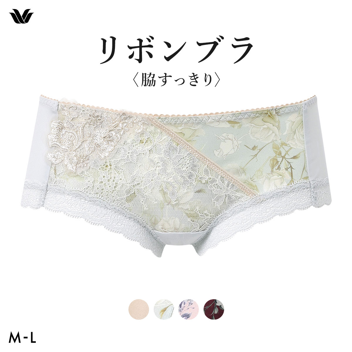 ワコール リボンブラ 脇すっきり ローライズ ボーイレングスショーツ ML Wacoal BXB473 PXB673(LBU-薄ブルー-M)