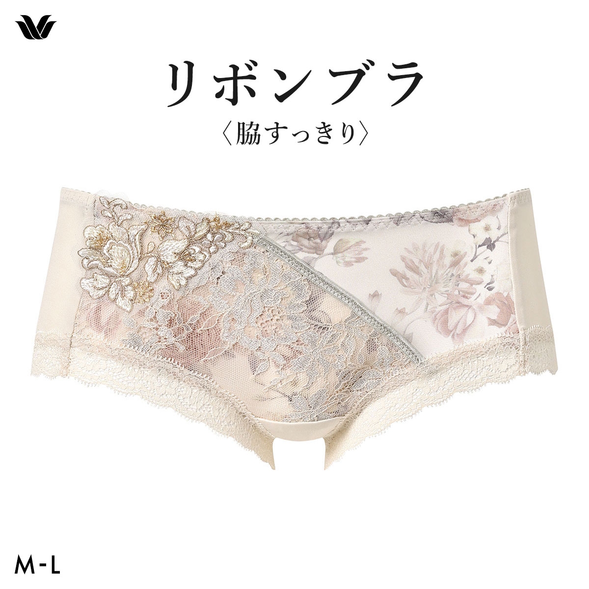 ワコール リボンブラ 脇すっきり ローライズ ボーイレングスショーツ ML Wacoal BXB473 PXB673(CR-クリーム-M)