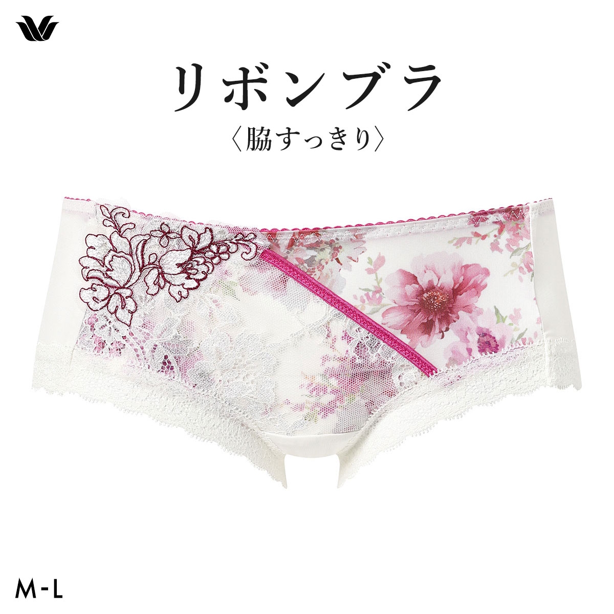 ワコール リボンブラ 脇すっきり ローライズ ボーイレングスショーツ ML Wacoal BXB473 PXB673(IV-アイボリー-M)