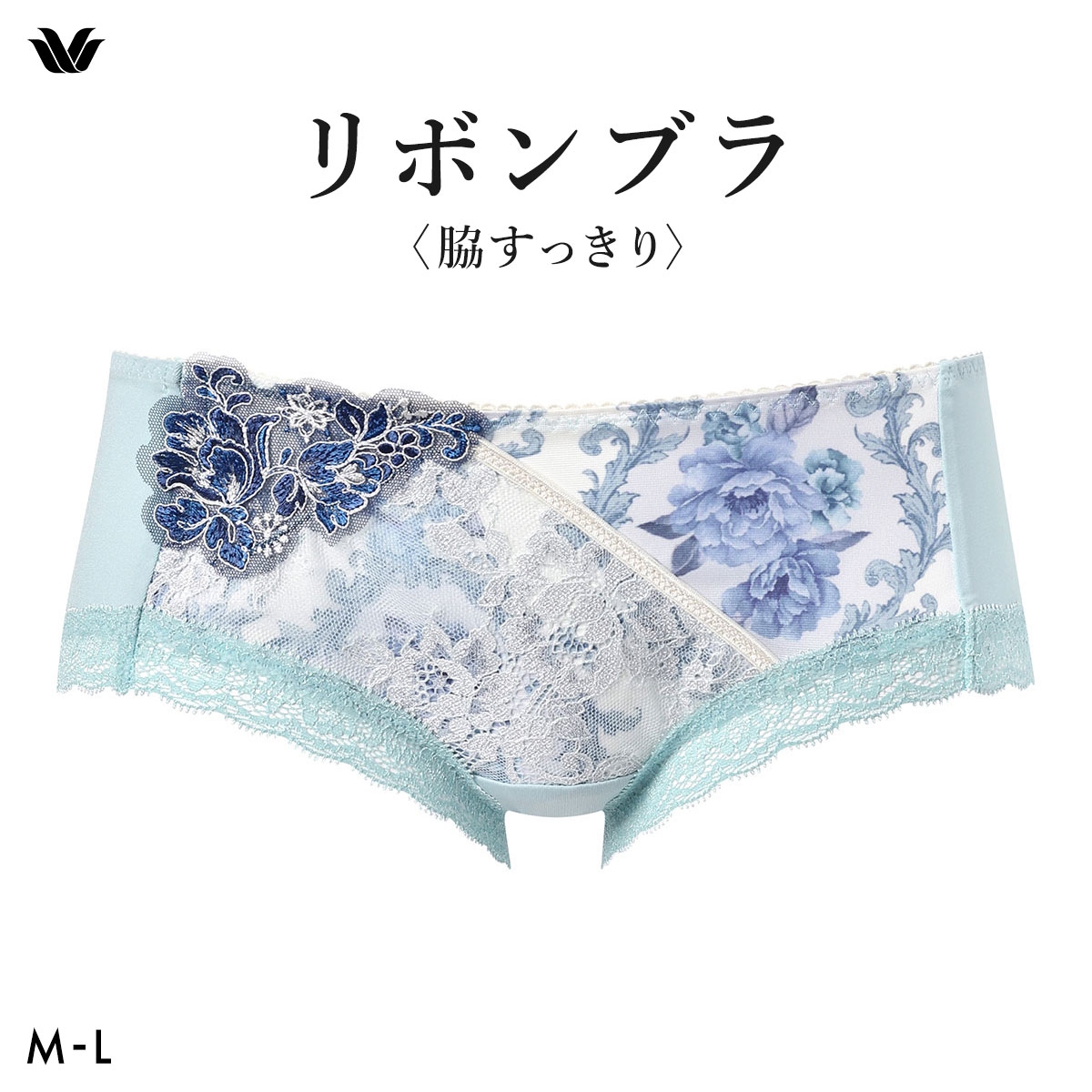ワコール リボンブラ 脇すっきり ローライズ ボーイレングスショーツ ML Wacoal BXB473 PXB673(TU-ターコイズ-M)