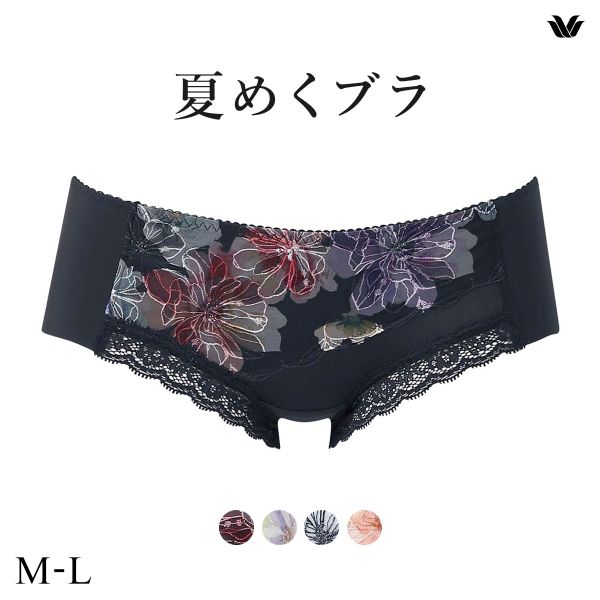 ワコール 夏めくブラ ボーイレングスショーツ ML ローライズ スーパービキニ ひびきにくい Wacoal BXB475 PXB675