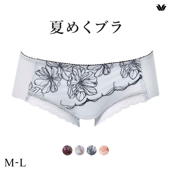 ワコール 夏めくブラ ボーイレングスショーツ ML ローライズ スーパービキニ ひびきにくい Wacoal BXB475 PXB675