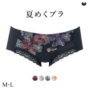 ワコール 夏めくブラ ボーイレングスショーツ ML ローライズ スーパービキニ ひびきにくい Wacoal BXB475 PXB675