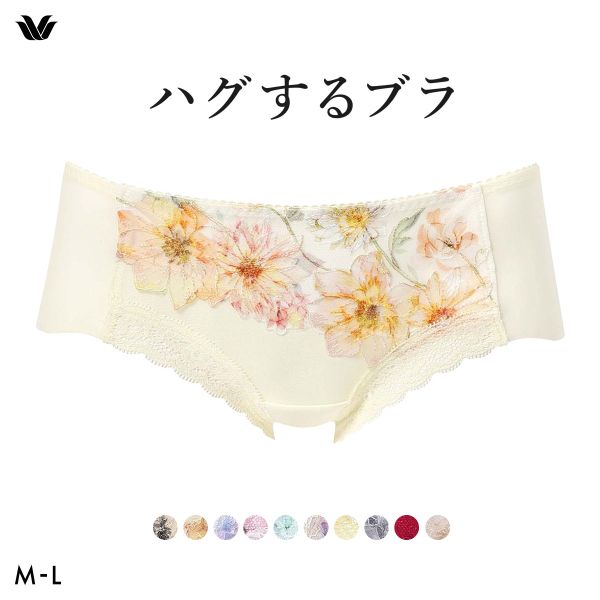 ワコール ハグするブラ BXB478 PXB678 ショーツ ボーイレングス ML Wacoal