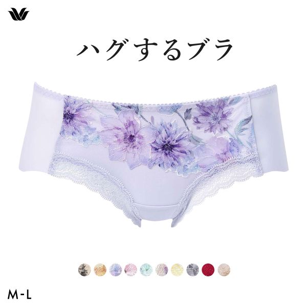 ワコール ハグするブラ BXB478 PXB678 ショーツ ボーイレングス ML Wacoal