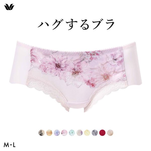 ワコール ハグするブラ BXB478 PXB678 ショーツ ボーイレングス ML Wacoal