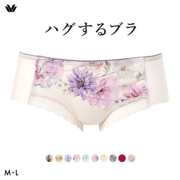 ワコール ハグするブラ BXB478 PXB678 ショーツ ボーイレングス ML Wacoal