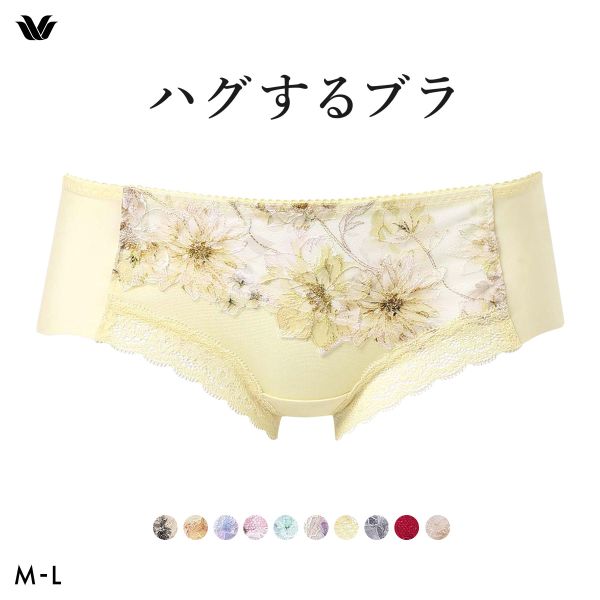 ワコール ハグするブラ BXB478 PXB678 ショーツ ボーイレングス ML Wacoal