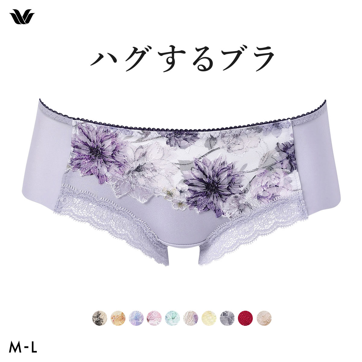 ワコール ハグするブラ BXB478 PXB678 ショーツ ボーイレングス ML Wacoal(GY-グレー-M)