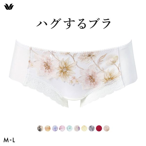 ワコール ハグするブラ BXB478 PXB678 ショーツ ボーイレングス ML Wacoal