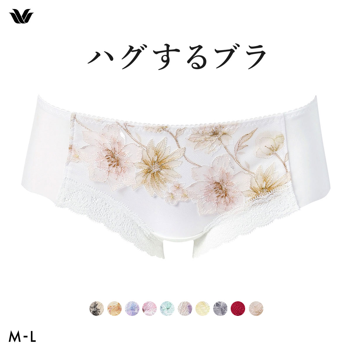 ワコール ハグするブラ BXB478 PXB678 ショーツ ボーイレングス ML Wacoal(WH-ホワイト-M)