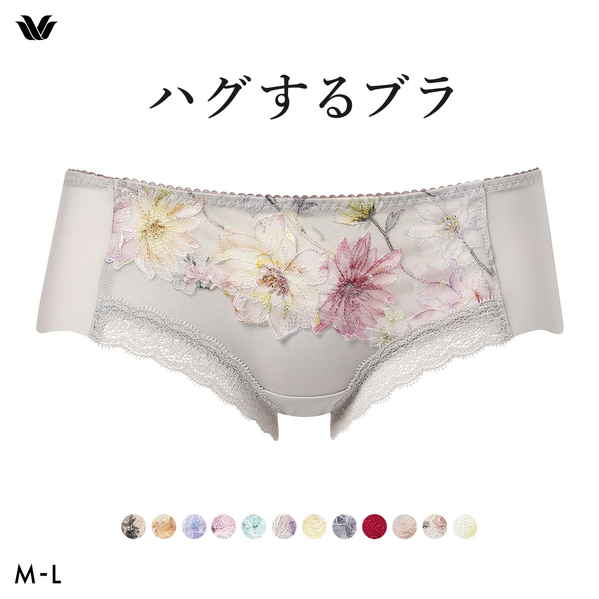 ワコール ハグするブラ BXB478 PXB678 ショーツ ボーイレングス ML Wacoal(GG-グレージュ-M)