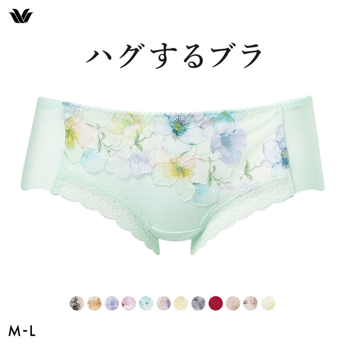 ワコール ハグするブラ BXB478 PXB678 ショーツ ボーイレングス ML Wacoal(ME-メロン-M)