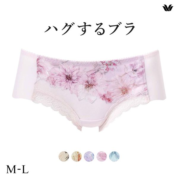 15%OFF【メール便(4)】 ワコール ハグするブラ BXB478 PXB678 ショーツ ボーイレングス ML Wacoal 15%OFF【メール便(4)】 ワコール ハグするブラ BXB478 PXB678 ショーツ ボーイレングス ML Wacoal