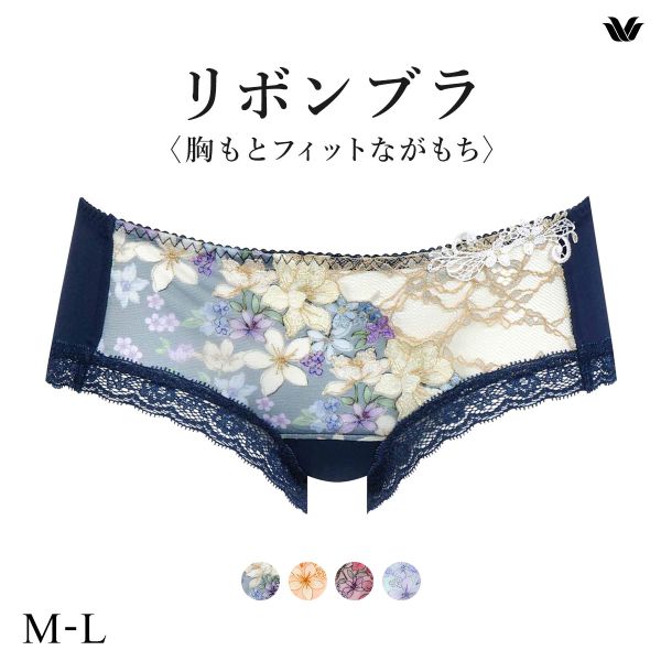 ワコール BXB480 PXB680 リボンブラ 胸もとフィットながもち ショーツ ボーイレングス ローライズ ML Wacoal