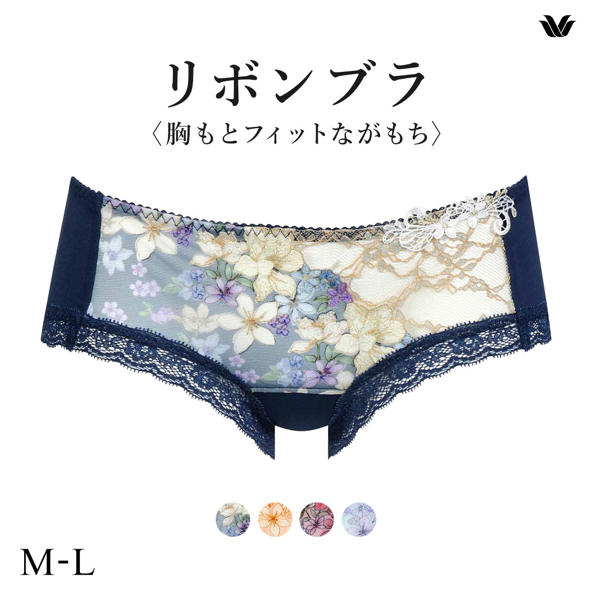 ワコール BXB480 PXB680 リボンブラ 胸もとフィットながもち ショーツ ボーイレングス ローライズ ML Wacoal(NV-ネイビー-M)