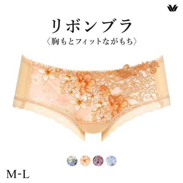 ワコール BXB480 PXB680 リボンブラ 胸もとフィットながもち ショーツ ボーイレングス ローライズ ML Wacoal
