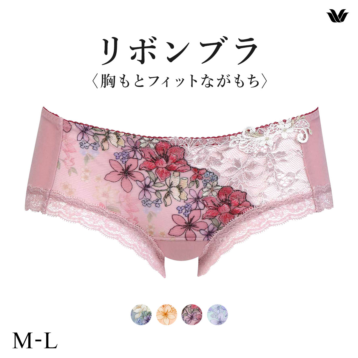 ワコール BXB480 PXB680 リボンブラ 胸もとフィットながもち ショーツ ボーイレングス ローライズ ML Wacoal(PI-ピンク-M)