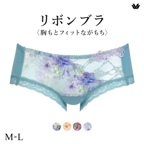 ワコール BXB480 PXB680 リボンブラ 胸もとフィットながもち ショーツ ボーイレングス ローライズ ML Wacoal