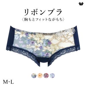 ワコール BXB480 PXB680 リボンブラ 胸もとフィットながもち ショーツ ボーイレングス ローライズ ML Wacoal