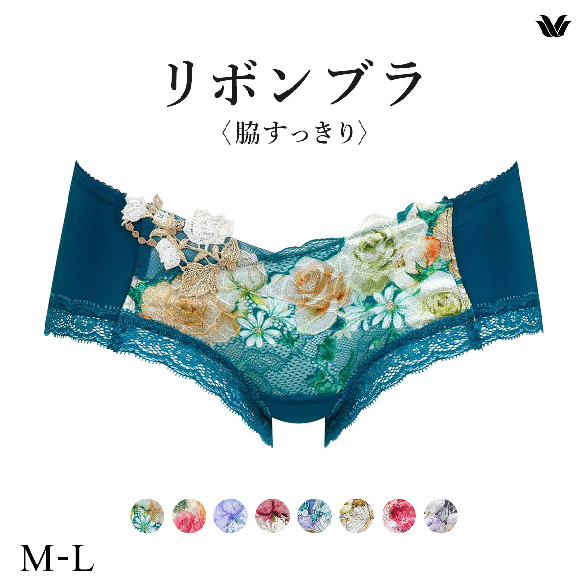 ワコール リボンブラ 脇すっきり ローライズ ボーイレングスショーツ ML Wacoal BXB483 PXB683(BG-ブルーグリーン-M)