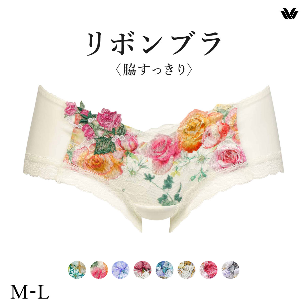 ワコール リボンブラ 脇すっきり ローライズ ボーイレングスショーツ ML Wacoal BXB483 PXB683(CR-クリーム-M)