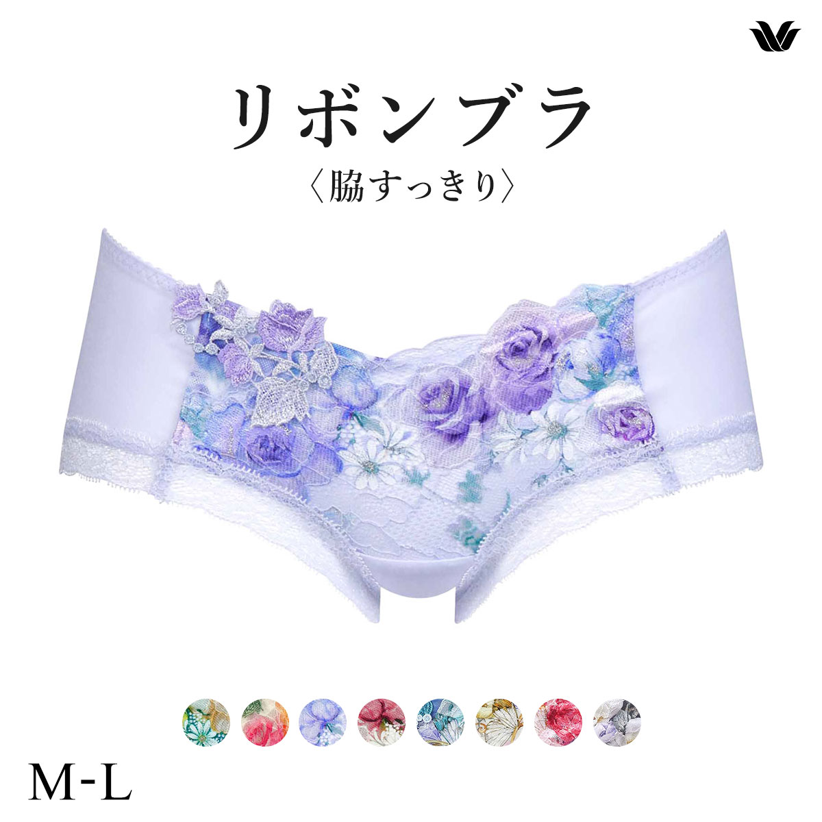 ワコール リボンブラ 脇すっきり ローライズ ボーイレングスショーツ ML Wacoal BXB483 PXB683(PU-パープル-M)