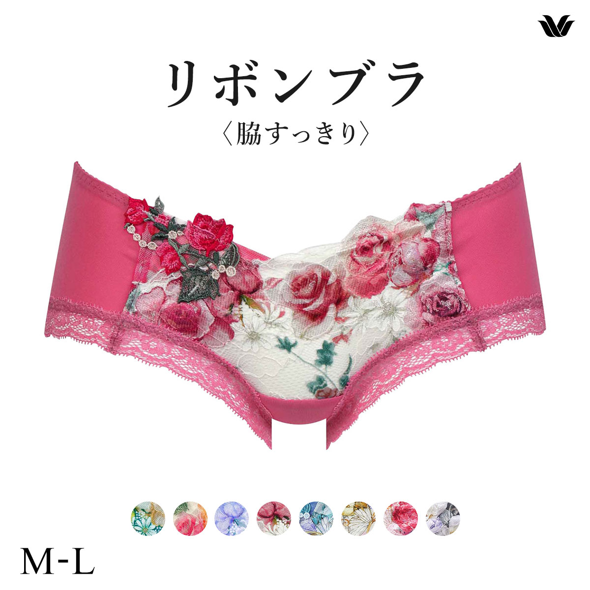 ワコール リボンブラ 脇すっきり ローライズ ボーイレングスショーツ ML Wacoal BXB483 PXB683(RP-ロマンピンク-M)