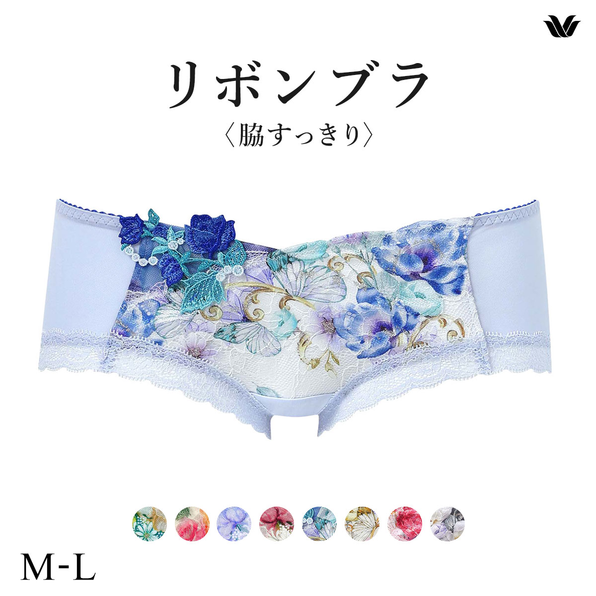 ワコール リボンブラ 脇すっきり ローライズ ボーイレングスショーツ ML Wacoal BXB483 PXB683(BU-ブルー-M)