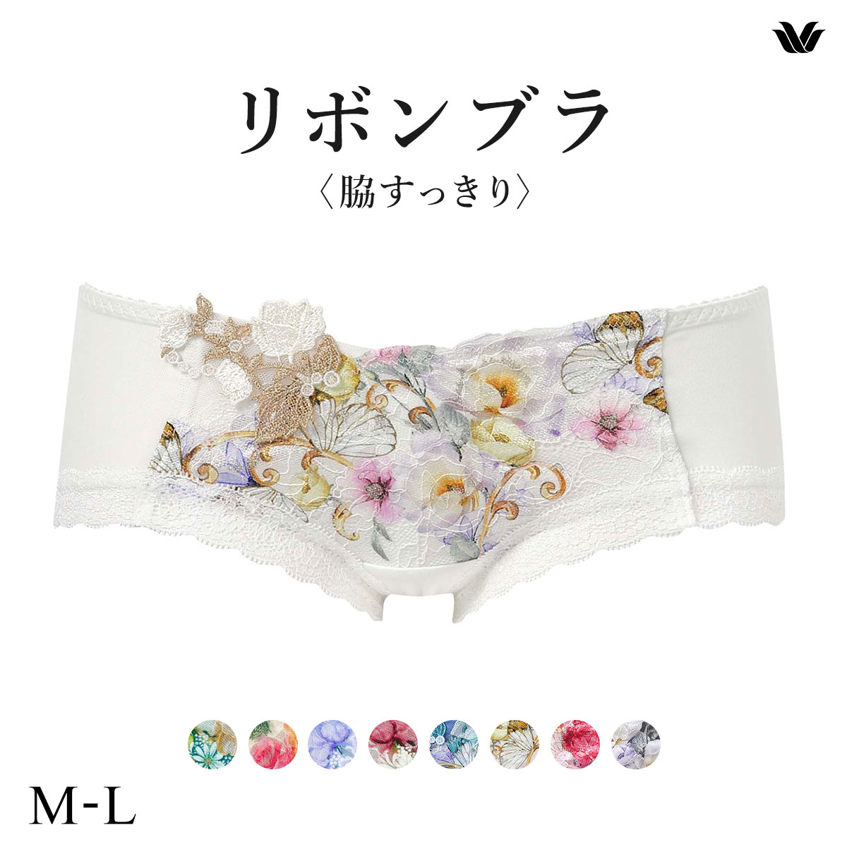 ワコール リボンブラ 脇すっきり ローライズ ボーイレングスショーツ ML Wacoal BXB483 PXB683(IV-アイボリー-M)