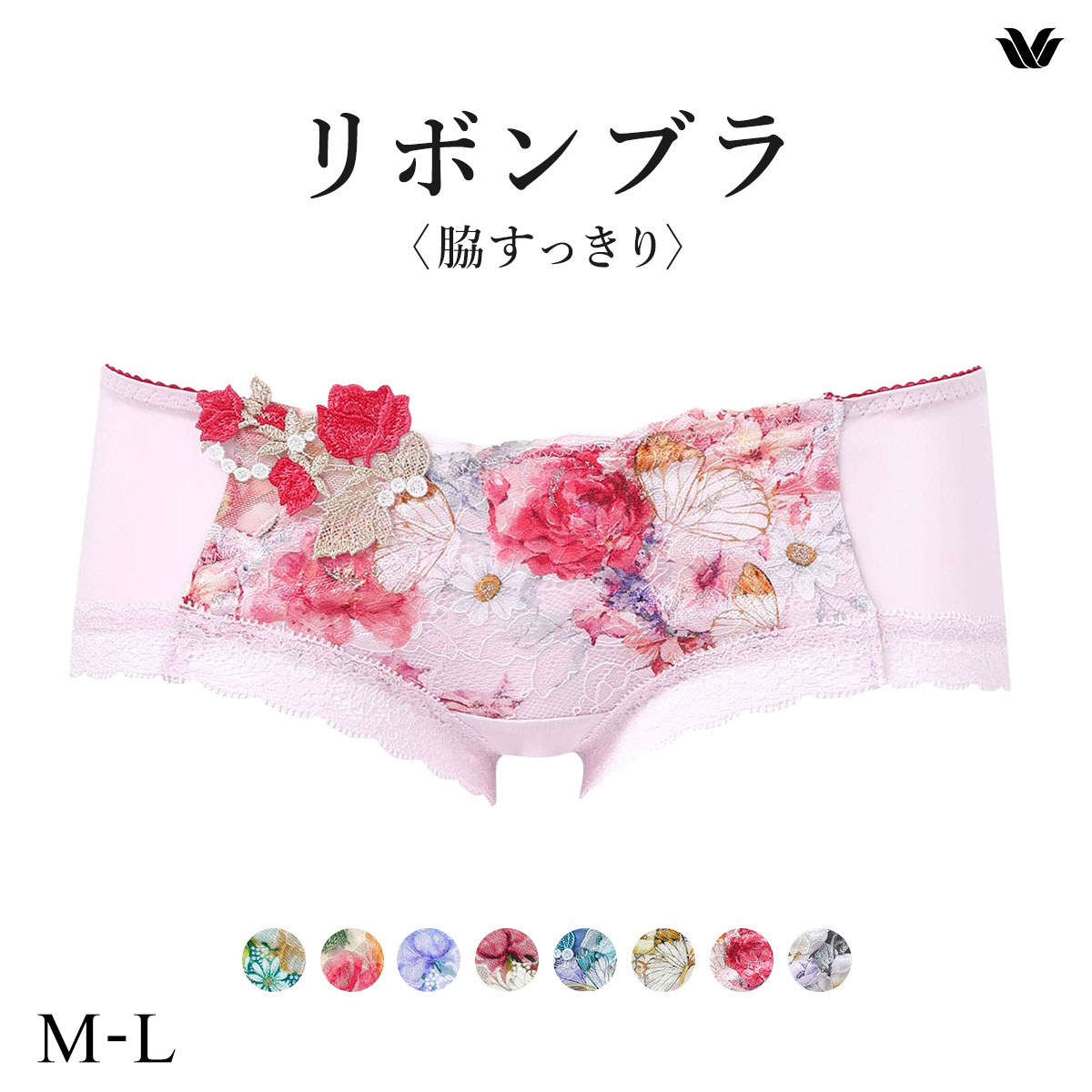 ワコール リボンブラ 脇すっきり ローライズ ボーイレングスショーツ ML Wacoal BXB483 PXB683(PI-ピンク-M)
