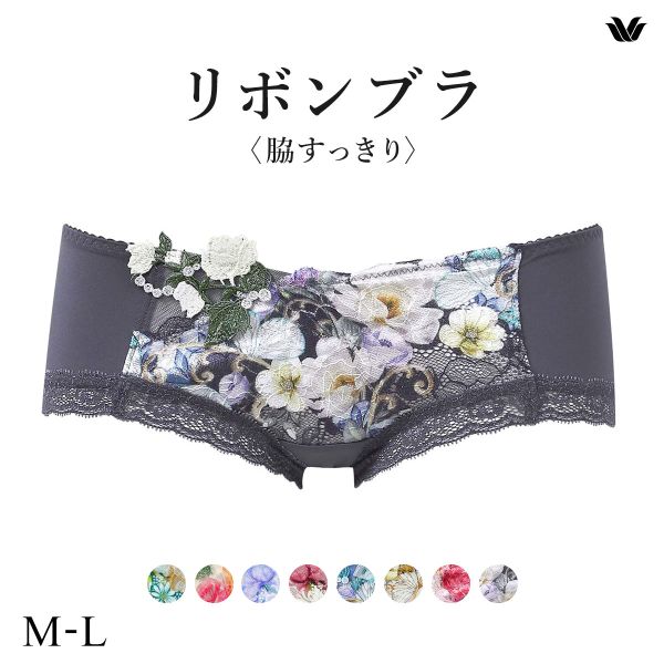 ワコール リボンブラ 脇すっきり ローライズ ボーイレングスショーツ ML Wacoal BXB483 PXB683