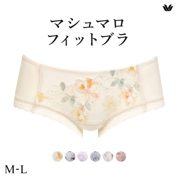 ワコール Wacoal マシュマロフィットブラ BXB486 ペア ボーイレングス ショーツ ML ローライズ PXB686 単品