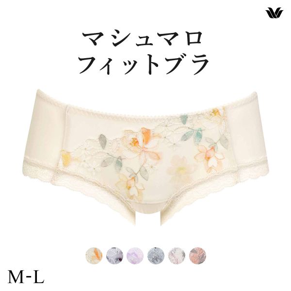ワコール Wacoal マシュマロフィットブラ BXB486 ペア ボーイレングス ショーツ ML ローライズ PXB686 単品