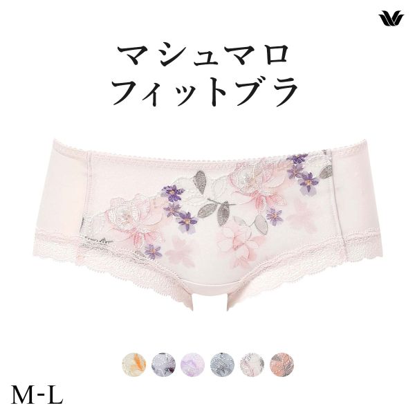 ワコール Wacoal マシュマロフィットブラ BXB486 ペア ボーイレングス ショーツ ML ローライズ PXB686 単品